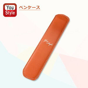 y2020~3h聚10N[|P5{vGg[zYou Style y yP[X y {p You StyleIWi IW CAPU-YS-OG Mtg v[g j LOi a^ 