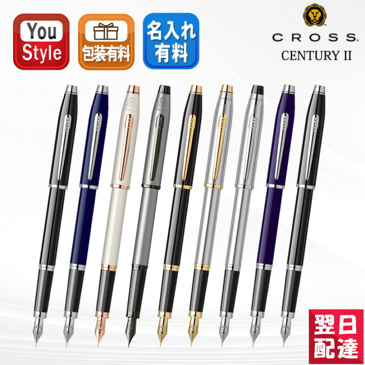 楽天市場】【あす楽】クロス CROSS センチュリーII CENTURYII 