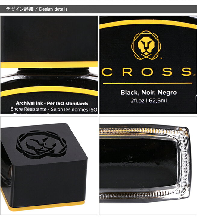 楽天市場 あす楽対応可 クロス Cross ボトルインク 万年筆用インク 62 5ml 全6色 Ink 45s You Style