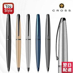 【10/1〜31ポイント5倍要エントリー】クロス CROSS 油性ボールペン エイティエックスATX ブラッシュトブラック 882-41 ラッシュトローズゴールド 882-42 ブラッシュトクローム 882-43 ダークブルー N8