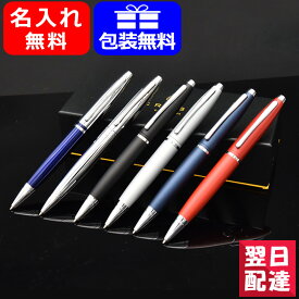 楽天市場 クロス ボールペンの通販