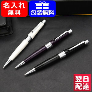 誕生日 カード ボールペンの人気商品 通販 価格比較 価格 Com 誕生日 カード ボールペンの人気商品 通販 価格比較 価格 Com