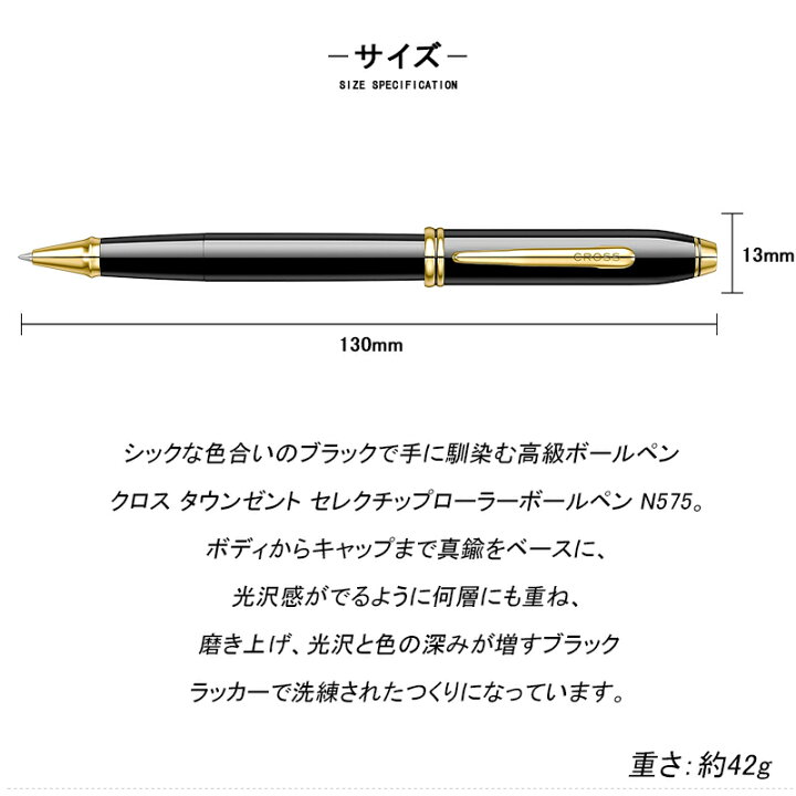 楽天市場】名入れ クロス CROSS タウンゼント TOWNSEND セレクチップ 