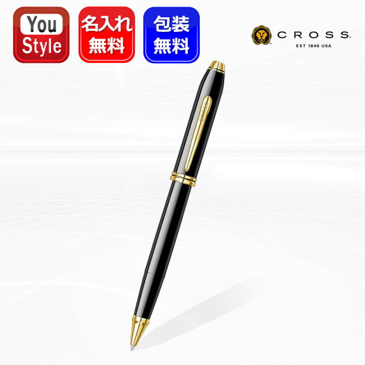 楽天市場】名入れ クロス CROSS タウンゼント TOWNSEND セレクチップ 