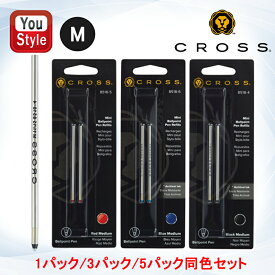 【4/20限定★10％クーポン＆P5倍要エントリー】 【1パック/3パック/5パック同色セット】 クロス CROSS ボールペン替芯 8518 マイクロペン/テックスリー/テックフォー用 TECH3/TECH3+/TECH4 コンパクト用 M 中字 黒/赤/青 仕事用 文房具