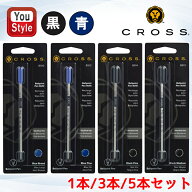 【4/20限定★10％クーポン＆P5倍要エントリー】 クロス ボールペン 替え芯 インク リフィル ボールペン …