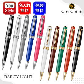 【2/10 01:59まで★最大3500円クーポン＆P5倍要エントリー】名入れ ボールペン クロス CROSS 油性ボールペン BP ベイリーライト NAT0742 男の子 女の子 中学生 高校生 大学生 社会人用 筆記具 文房具 事務用品 卒業 卒団 創立記念 入学祝い 就職祝 父の日 母の日 創業記念