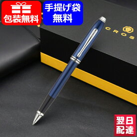 楽天市場 クロス タウンゼントの通販