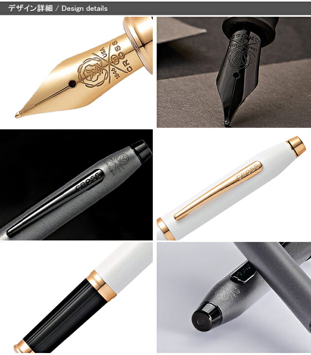楽天市場 あす楽対応可 クロス Cross 万年筆 センチュリー2 ステンレスペン先 細字 F 0 5mm 中字 M 0 7mm パールホワイトラッカーgt Nat0086 113 ガンメタルグレーbt Nat0086 115 You Style