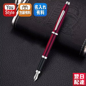 クロス センチュリー 万年筆の人気商品 通販 価格比較 価格 Com クロス センチュリー 万年筆の人気商品 通販 価格比較 価格 Com