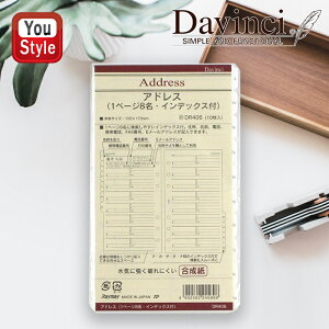 y1020~4h聚10OFFN[|z_EB` DAVINCI tB A5 TCYp AhX(1y[W8ECfbNXt) AhX DR406 1y[W8̌₷CfbNXt C