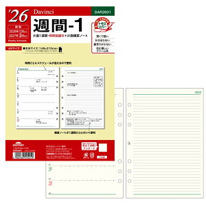 y11/1`30|Cg5{vGg[zy2026NŁzCC _EB` DAVINCI _CA[ t胊tB A5T 2025N12`2027N3 T-1 DAR2601/ T-2 DAR2602/ T-3 DAR2603/ T-4 DAR26