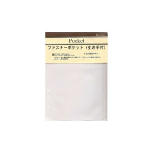 y25聚10N[|P5{vGg[z_EB` DAVINCI tB A5TCYp J[hz_[ DAR321/t@Xi[|Pbg DAR322/KChveN^[ DAR420 ItBX  Vv 