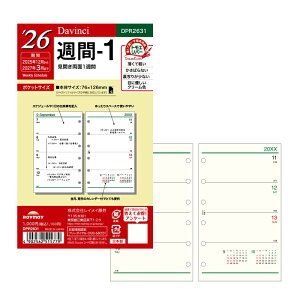 y1020~4h聚10OFFN[|zy2026NŁzCC _EB` DAVINCI _CA[ t胊tB |Pbg T 2025N12`2027N3 T-1/DPR2631 T-2/DPR2632 T-4/DPR2634 X
