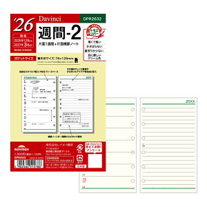 y25聚10N[|P5{vGg[zy2026NŁzCC _EB` DAVINCI _CA[ t胊tB |Pbg T 2025N12`2027N3 T-1/DPR2631 T-2/DPR2632 T-4/