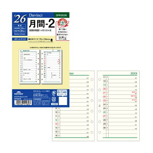 y2620~4h聚10N[|P5{vGg[zy2026NŁzCC _EB` DAVINCI 2025N12`2027N3 _CA[ t胊tB |Pbg -1 DPR2635/-2 DPR2636/-4