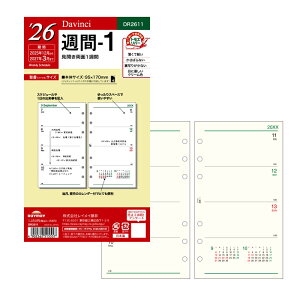 y1020~4h聚10N[|P5{vGg[z y2026NŁzCC _EB` DAVINCI 2025N12`2027N3 _CA[ t胊tB  T-1/DR2611 T-2/DR2612 T-3/DR2613