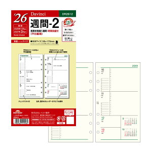 y11/1`30|Cg5{vGg[zy2026NŁzCC _EB` DAVINCI 2025N12`2027N3 _CA[ t胊tB  T-1/DR2611 T-2/DR2612 T-3/DR2613 T-4/DR2614 T
