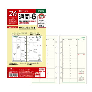 y11/1`30|Cg5{vGg[zy2026NŁzCC _EB` DAVINCI 2025N12`2027N3 _CA[ t胊tB  T-1/DR2611 T-2/DR2612 T-3/DR2613 T-4/DR2614 T