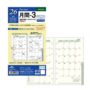 y2020~3h聚10N[|P5{vGg[zy2026NŁzCC _EB` DAVINCI 2025N12`2027N3 _CA[ t胊tB  -3/DR2620 -6/DR2623 -8/DR2647 