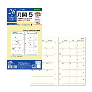 y25聚10N[|P5{vGg[zy2026NŁzCC _EB` DAVINCI 2025N12`2027N3 _CA[ t胊tB  -1/DR2618 -2/DR2619 -4/DR2621 -5