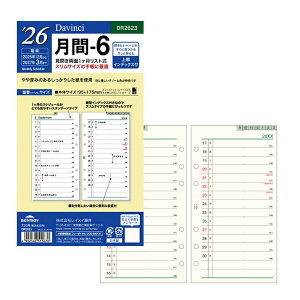 y420~3h聚2000~OFFN[|P5{vGg[zy2026NŁzCC _EB` DAVINCI 2025N12`2027N3 _CA[ t胊tB  -3/DR2620 -6/DR2623 -8/