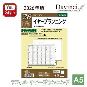 y11/11 01:59܂Łő3500~N[|P5{vGg[zy2026NŁzCC _EB` DAVINCI _CA[ t胊tB A5C[vjO 1N 2026N1`6A 2026N7`12