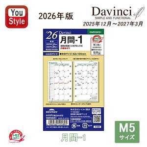 y11/1`30|Cg5{vGg[zy2026NŁzCC _EB` DAVINCI _CA[ t胊tB mini5 -1 DMR26051 2025N12`2027N3Xe[Vi[ XPW[ 킢