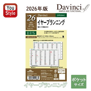 y2020~3h聚10N[|P5{vGg[zy2026NŁzCC _EB` DAVINCI _CA[ t胊tB |Pbg C[vjO DPR2641 1N 2026N1 Xe[V