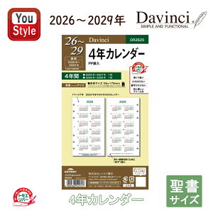 y25聚10N[|P5{vGg[zy2026NŁzCC _EB` DAVINCI _CA[ t胊tB TCY 4NJ_[ 2026`2029N DR2625 Xe[Vi[ XP
