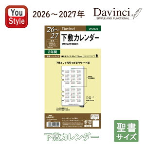 y2020~3h聚10N[|P5{vGg[zy2026NŁzCC _EB` DAVINCI _CA[ t胊tB  ~J_[ 2026`2027N DR2626 Xe[Vi[ XP