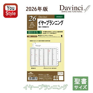 y11/27 01:59܂Łő3500~N[|P5{vGg[zy2026NŁzCC _EB` DAVINCI _CA[ t胊tB TCY 2026N 1N C[vjO DR2627 Xe[