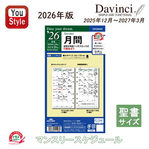 y9/11 1:59܂Łő3500~N[|zy2026NŁzCC _EB` DAVINCI _CA[ DYD t }X[XPW[ 2025N12`2027N3 DR2699 Xe[Vi[ XPW[ 