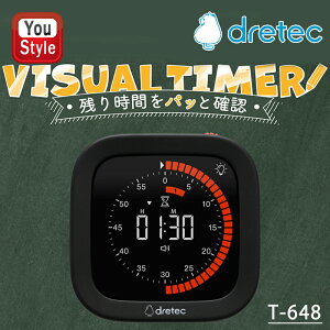 �yP5�{�v�G���g���[�z �h���e�b�N DRETEC VISUAL TIMER �r�W���A���^�C�}�[ T-648BK �L�b�`���^�C�}�[ ���� ���� �� �V���v�� �׋� �L�b�`�� �Ǐ� �d�� �� ������ USB�P�[�u�� �U�� �~�[�e�B���O �_