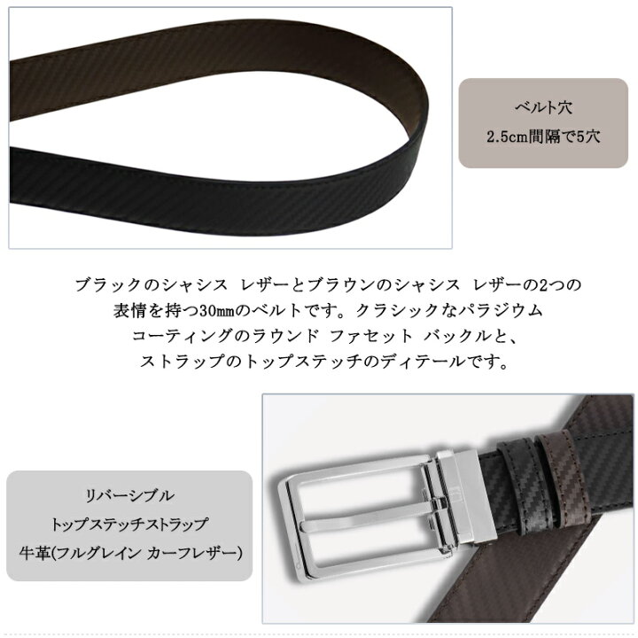 楽天市場】ダンヒル dunhill リバーシブル ラウンドファセットバックル 