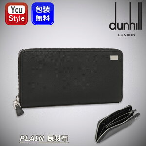 �yP5�{�v�G���g���[�z �_���q�� dunhill �����z ���K����L PLAIN �u���b�N DH-23F2P15PS001R �v���� ���h���� �J�[�t�X�L�� ���� �l�C �u�����h ������� ���j�� �M�t�g �L�O�i �a���� �A�E �t�@�b�V