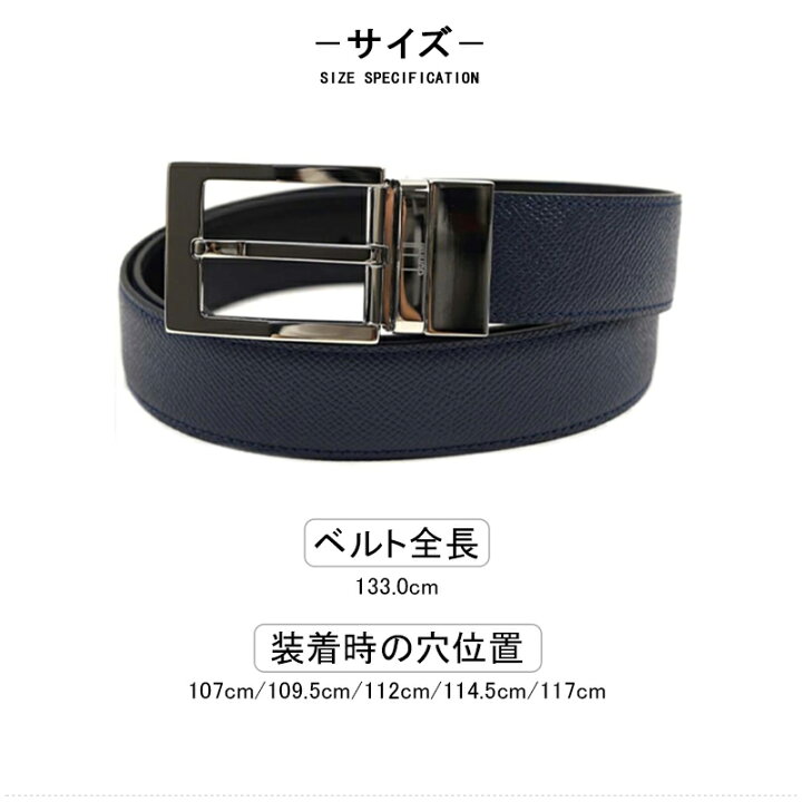 楽天市場】ダンヒル dunhill ベルト メンズ レザー 型押し 艶無 