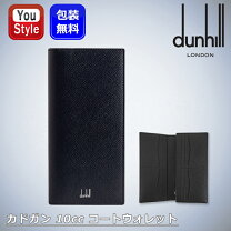 楽天市場】18f2100ca001 ダンヒルの通販