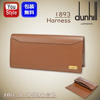 楽天市場】ダンヒル 名刺入れ（メンズ財布｜財布・ケース）：バッグ 