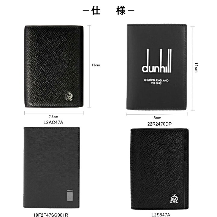 楽天市場】ダンヒル dunhill カードケース CADOGAN LEGACY BOURDON  