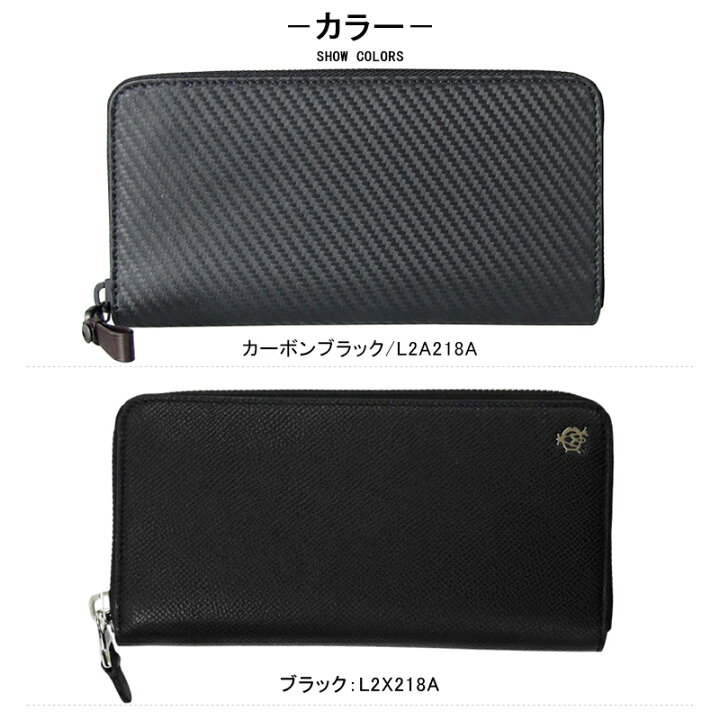 楽天市場】ダンヒル dunhill 二つ折り長財布 メンズ 小銭入れ有  
