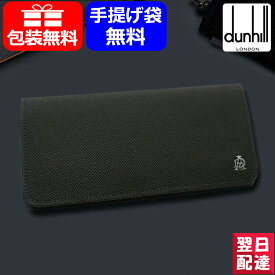 楽天市場 ダンヒル 長財布 メンズ財布 財布 ケース バッグ 小物 ブランド雑貨の通販