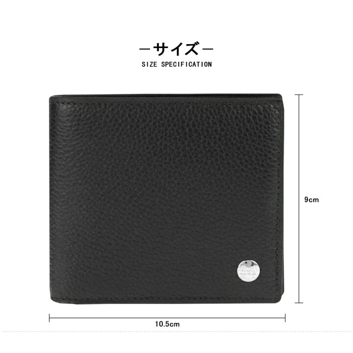 楽天市場】ダンヒル dunhill BOSTON ボストン 二つ折り財布 小銭入れ有 