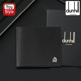 【あす楽】ダンヒル dunhill 二つ折り財布 メンズ 小銭入れ有 BOURDON ブラック L2X232A レザー 革小物 名刺入れ カーフスキン 高級 人気 ブランド おしゃれ お祝い ギフト 記念品