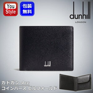 y2320~4h聚10OFFN[|z_q dunhill CADOGAN JhK 4cc & RCp[X rtH[h ubN DU18F2320CA001R v z J[tXL  lC uh  j 