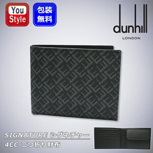 y11/1`30|Cg5{vGg[z_q dunhill SIGNATURE VOl`[ 4CC ܂z ubN DU21R2320LT001R R[ebhLoX×U[ v z  lC uh  j