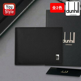 ダンヒル dunhill 二つ折り財布 小銭入れ有 PLAIN 約H9.5×W12.2×D3cm ブラウン 22R2P10PS201R/ブラック 22R2P10PS001R メンズ レザー 革小物 カーフスキン 高級 人気 ブランド おしゃれ お祝い ギフト 記念品 父の日 敬老の日 かっこいい おしゃれ メンズ プレゼント