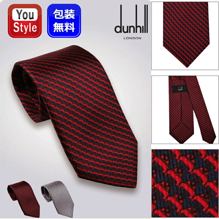 楽天市場】ダンヒル dunhill ネクタイ レースクリップリピート 
