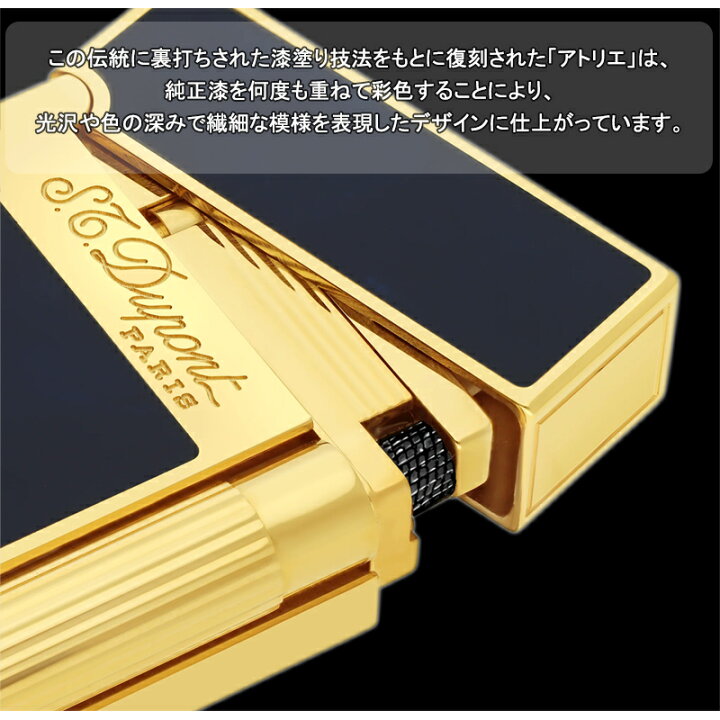 S.T.Dupont デュポン ガスライター L2 ギャツビー ☆ ストライプ  