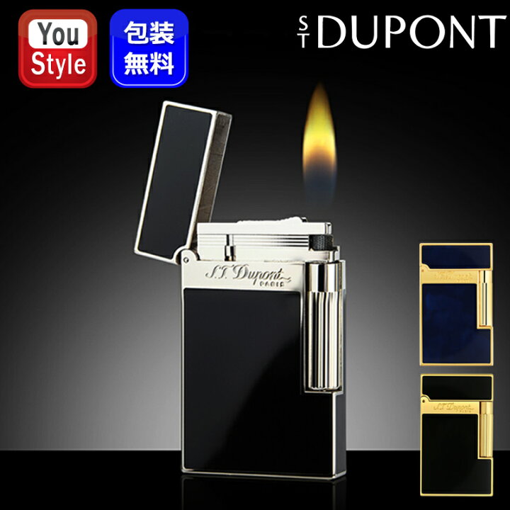 楽天市場】デュポン S.T.Dupont ガスライター ライン2 LINE2 